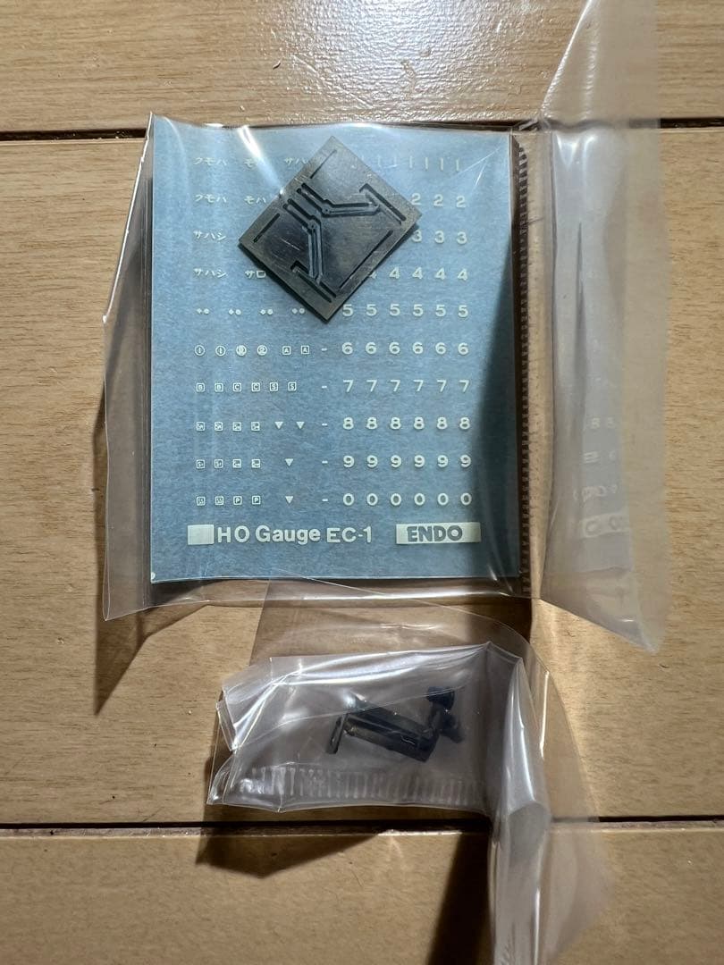 鉄道模型　ＨＯゲージ　カツミ　165系急行電車　6両セット