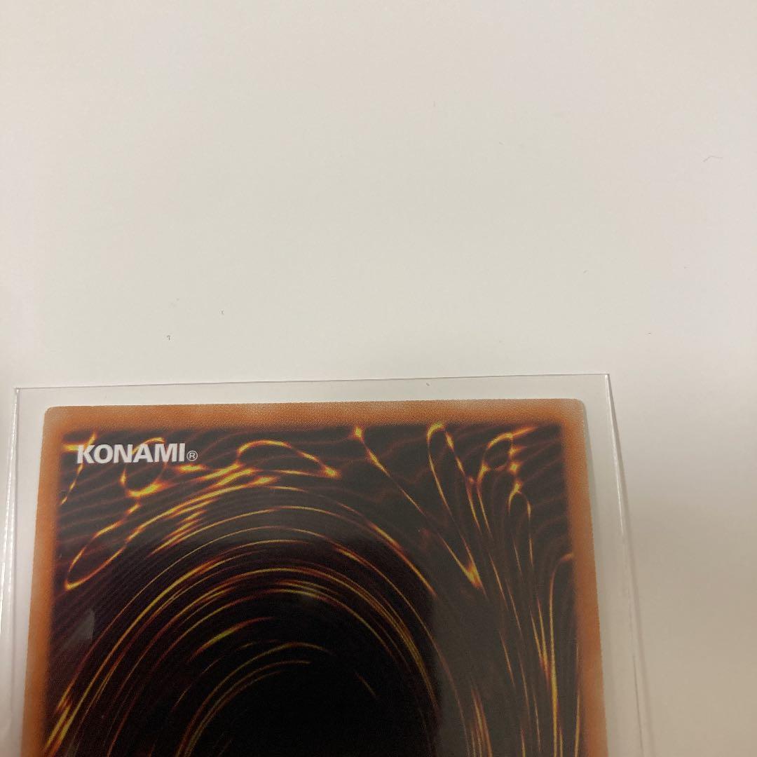 遊戯王 デーモンの将星