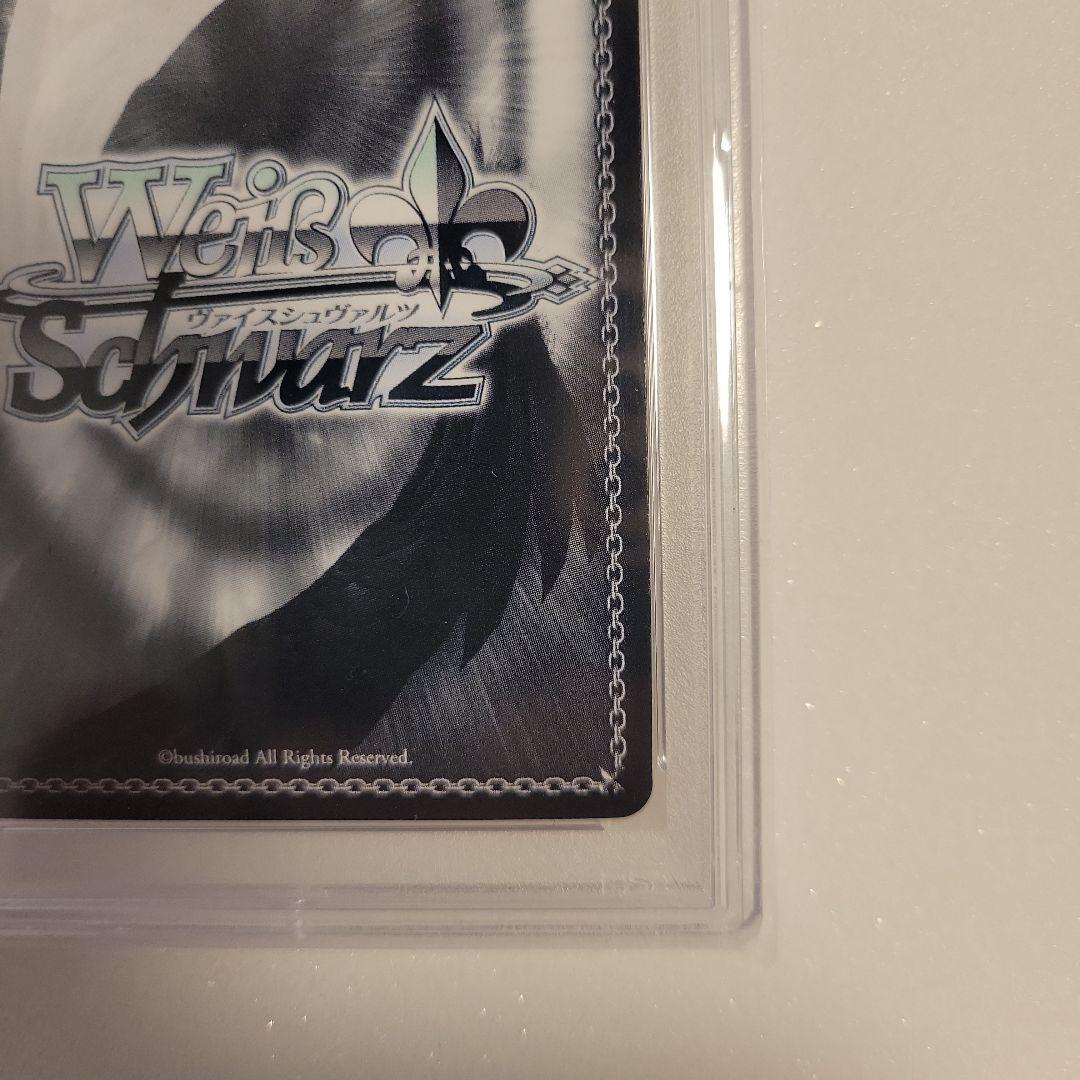 ヴァイスシュバルツ　あなたへの恩返し　紫咲シオン　SP PSA10　サイン