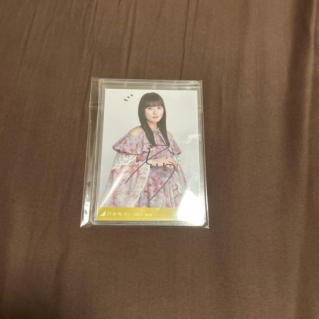 遠藤さくら 生写真 12thBDライブ衣装 サイン