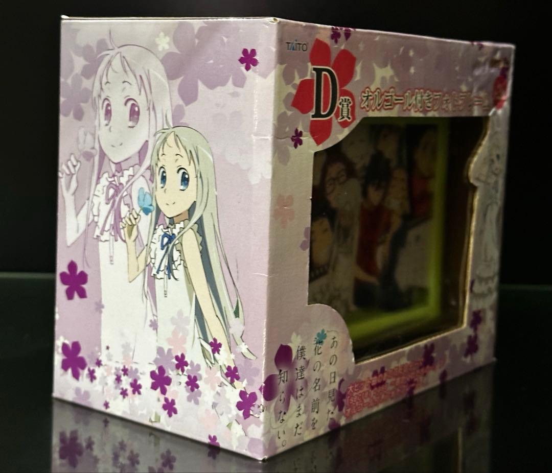 あの日見た花の名前を僕達はまだ知らない。オルゴールセット3種セット