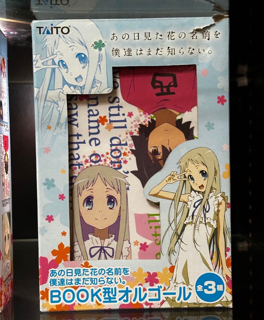 あの日見た花の名前を僕達はまだ知らない。オルゴールセット3種セット