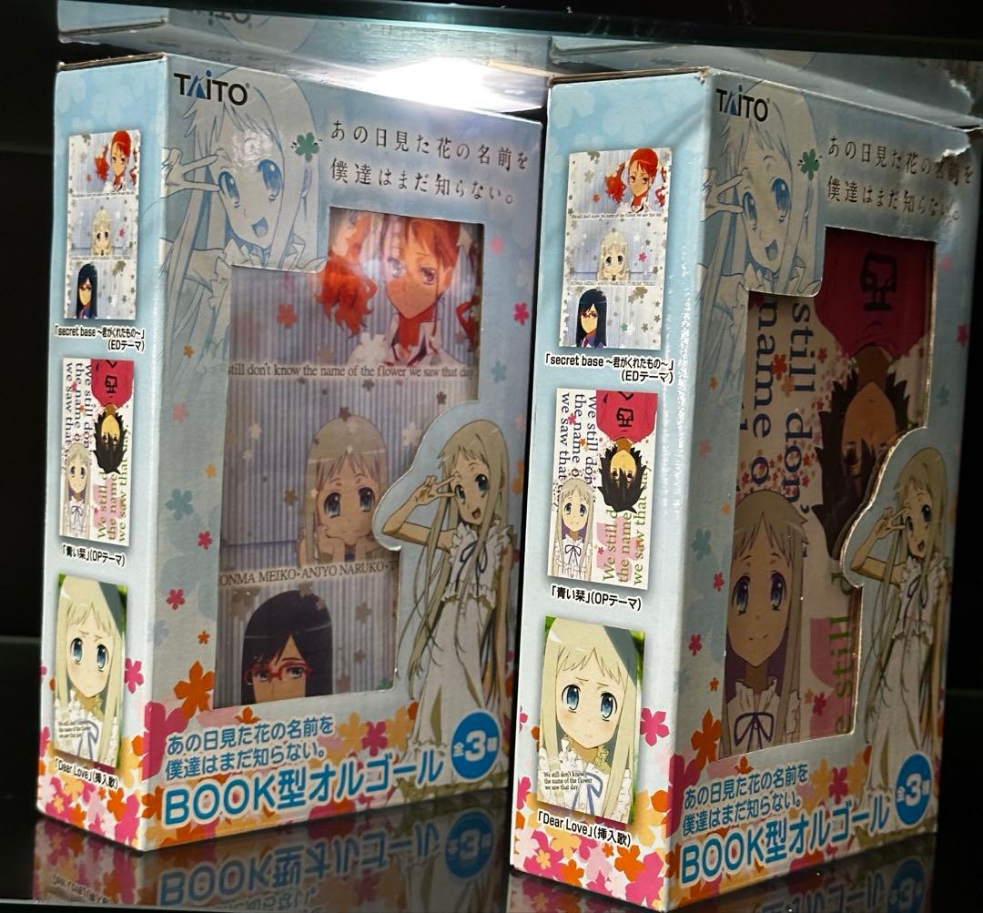 あの日見た花の名前を僕達はまだ知らない。オルゴールセット3種セット