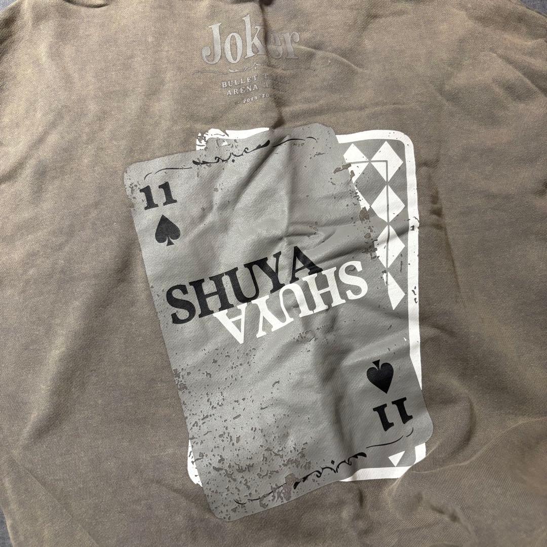 超特急　シューヤ　スウェット