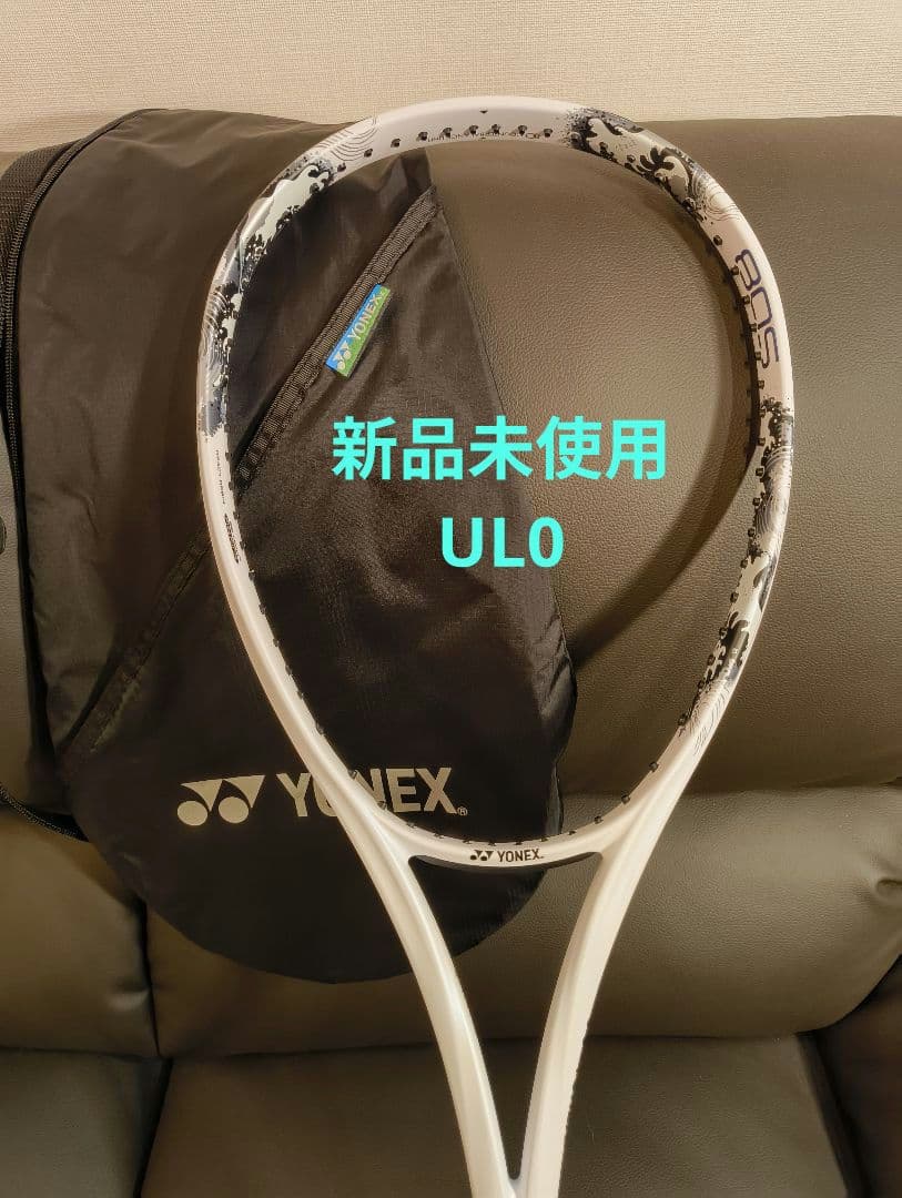 【やまだ様】YONEX ジオブレイク80S UL0