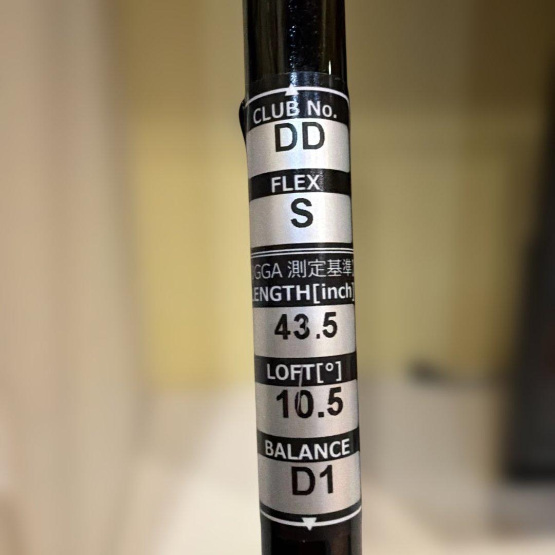 キャスコ DD ドライバー パワートルネードUFO