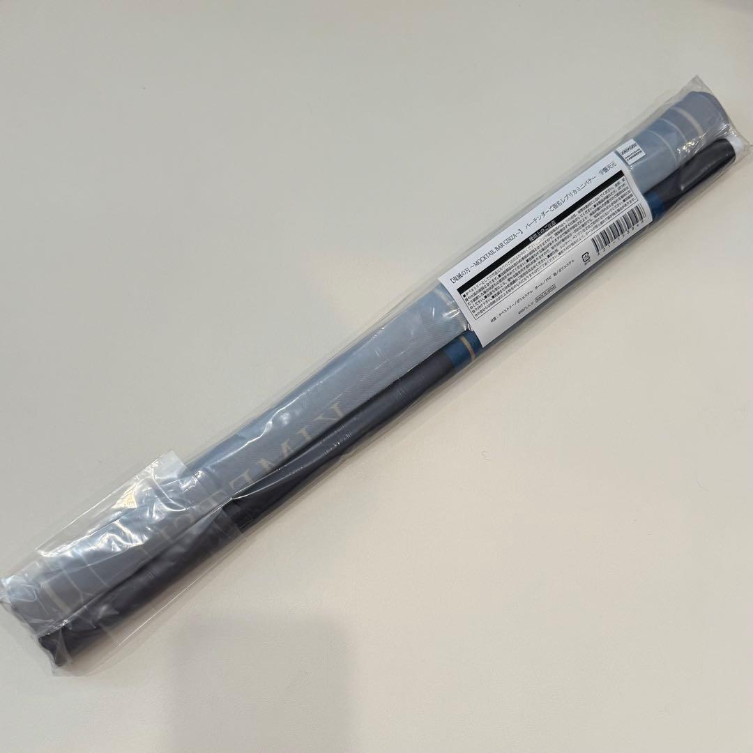 鬼滅の刃 ufotable モクテルバー レプリカミニバナー 宇髄天元