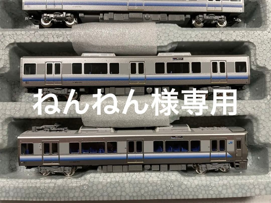 ねんねん　ROUNDHOUSE 225系5100番台タイプ4両セット