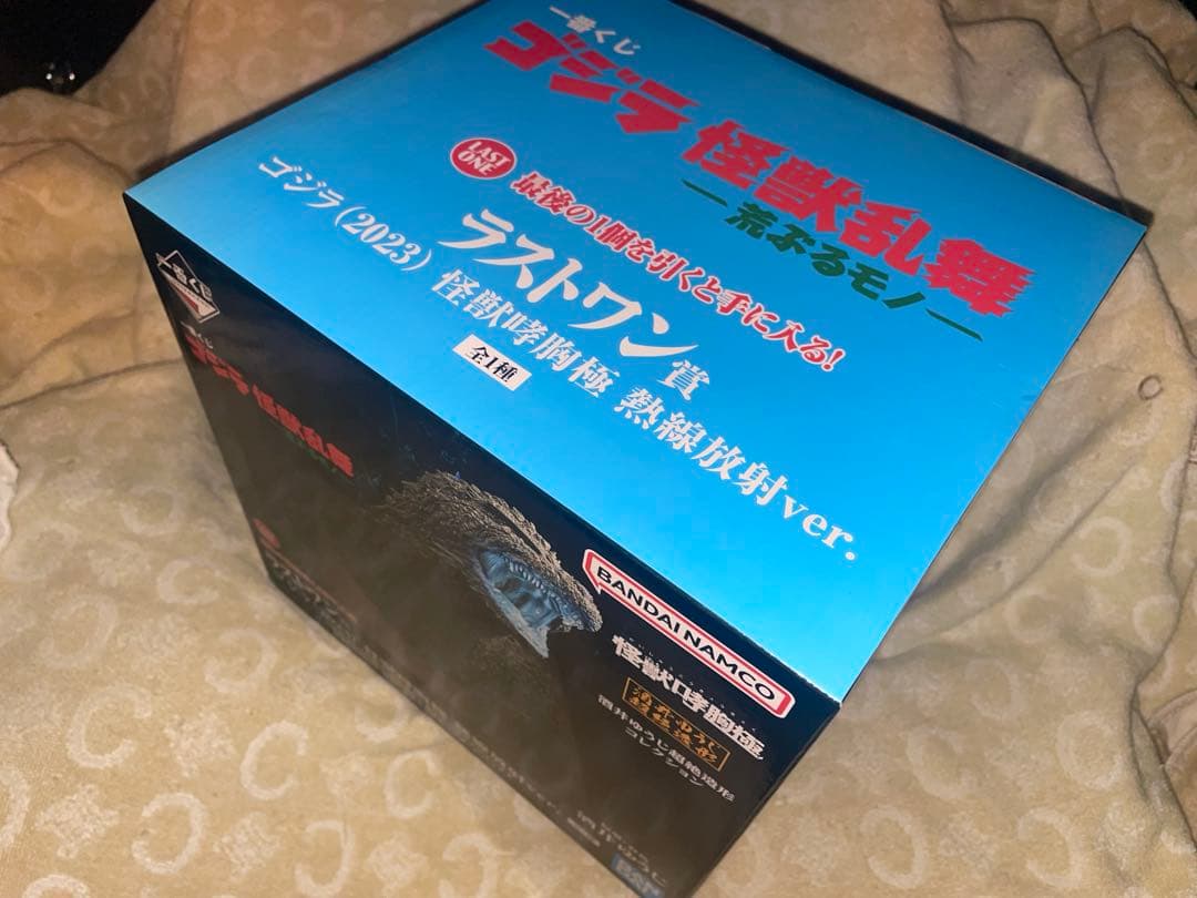 一番くじゴジラ怪獣乱舞 -荒ぶるモノ- ラストワン賞