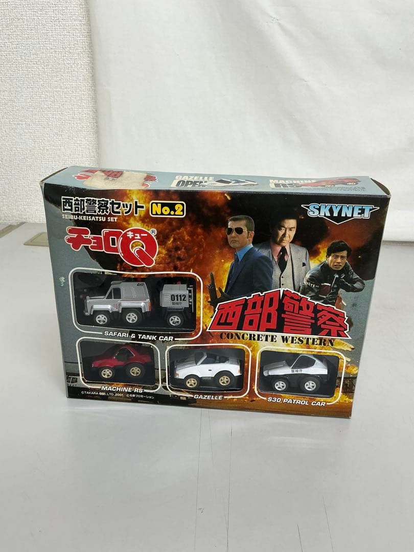 未開封！チョロQ 西部警察セット No.1&No2