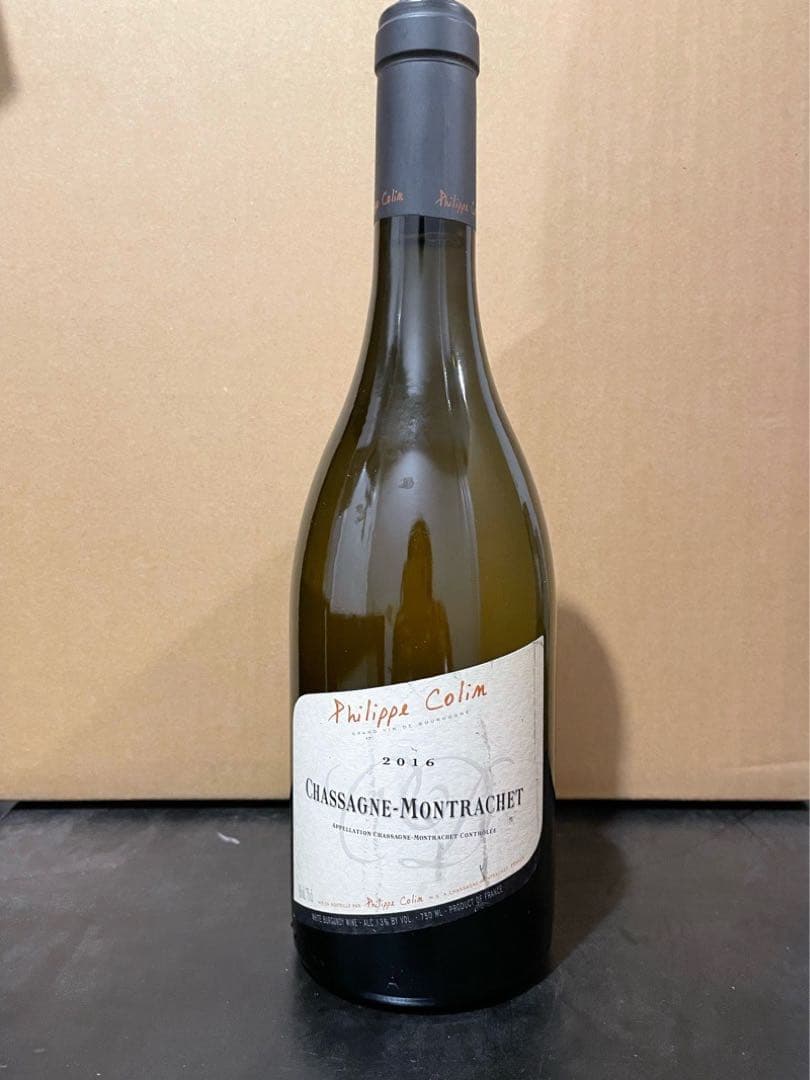 フィリップ コラン シャサーニュ モンラッシェ 2016
