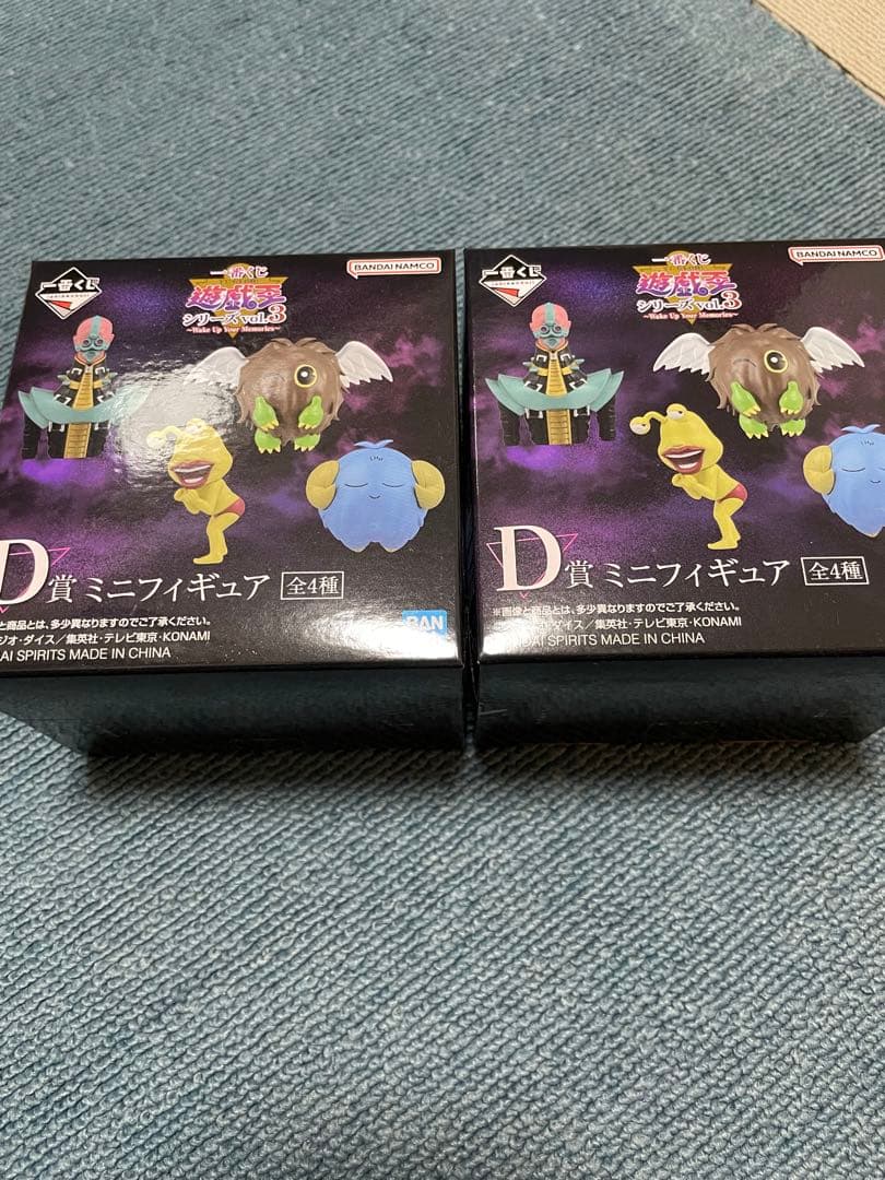 一番くじ　遊戯王vol.3　A〜G賞　セット