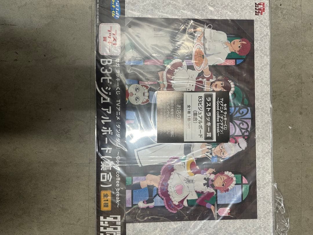 ダンダダン　セガラッキーくじ　A賞　ラストワンB3ビジュアルボード　全5種セット