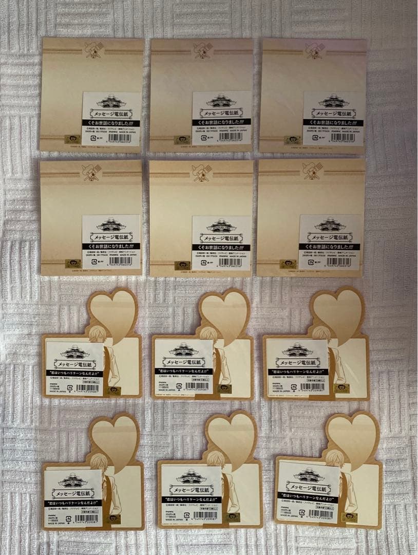 ワンピース　サンジ51点セット