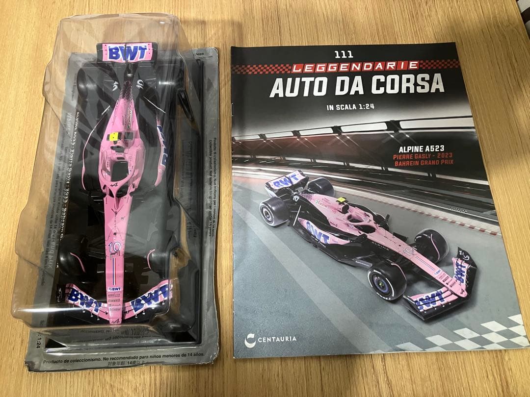 ラスト1台　日本未発売　ビッグスケールF1コレクション　ALPINE A523