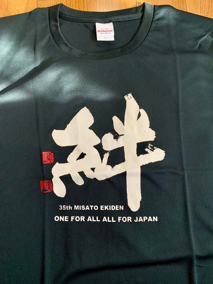 Tシャツ　14着　トレーニング