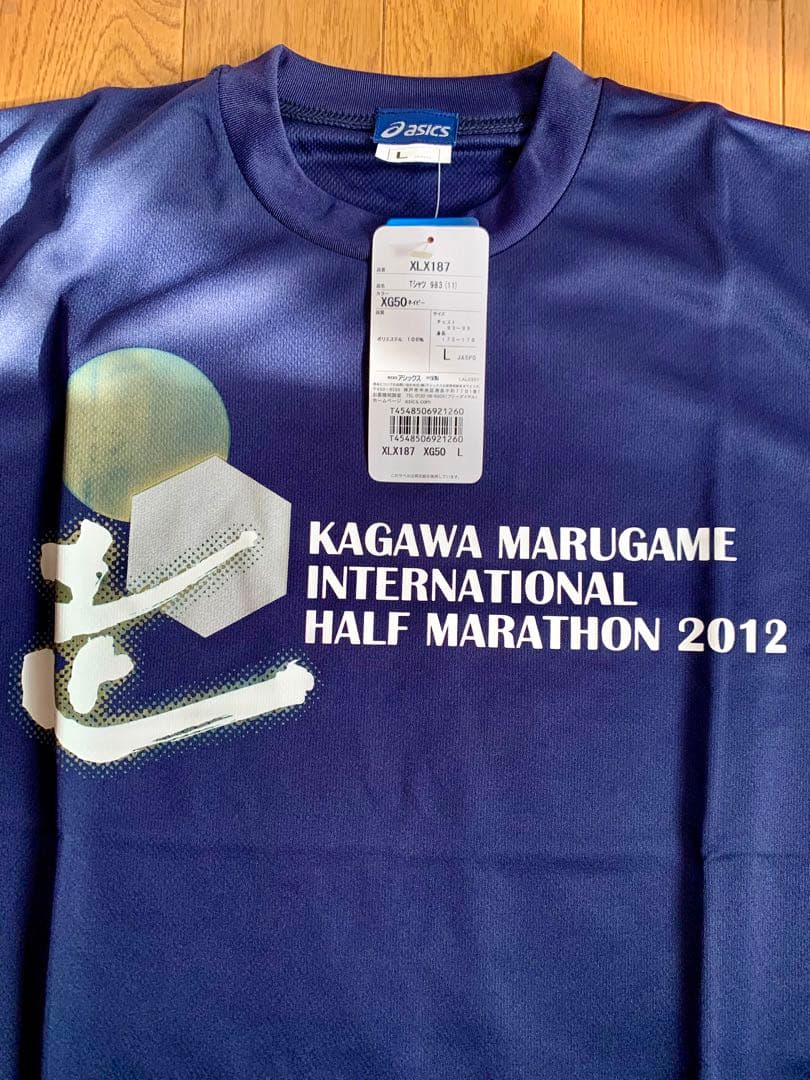 Tシャツ　14着　トレーニング