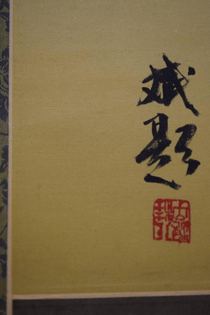 不詳/作者不詳/塔山水人物図/布袋屋掛軸HF-178