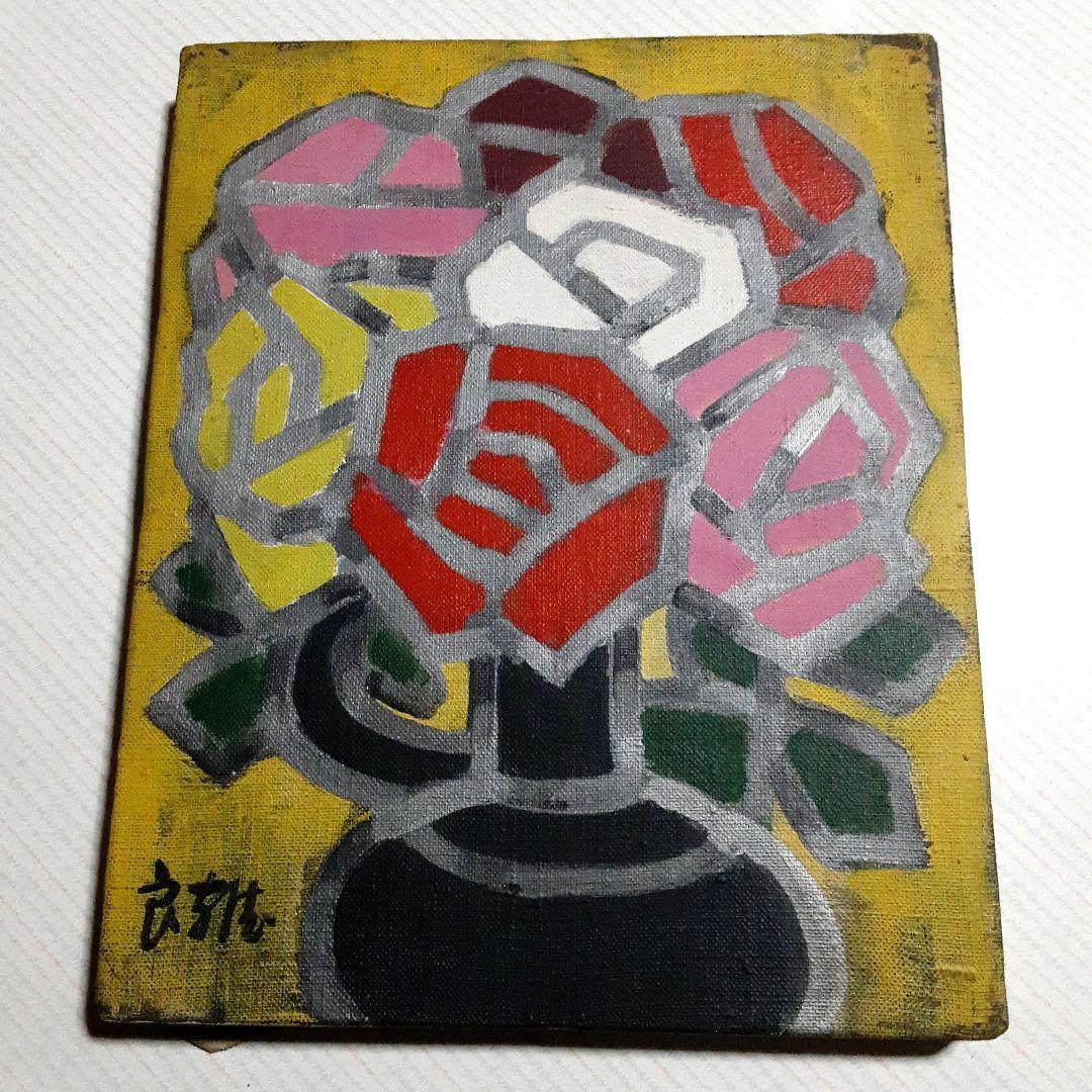 値下げ❗ 三浦良雄 花の絵 薔薇 F3