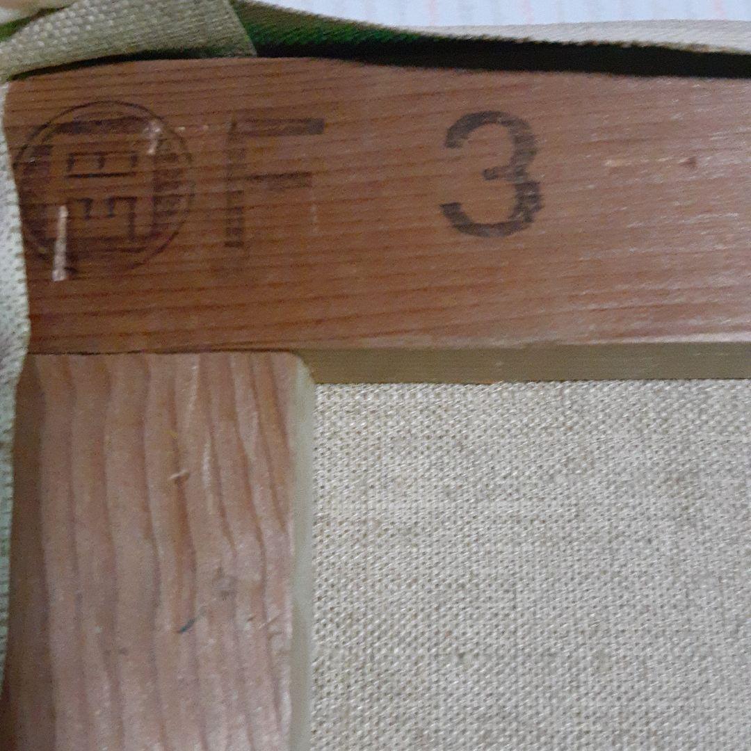 値下げ❗ 三浦良雄 花の絵 薔薇 F3