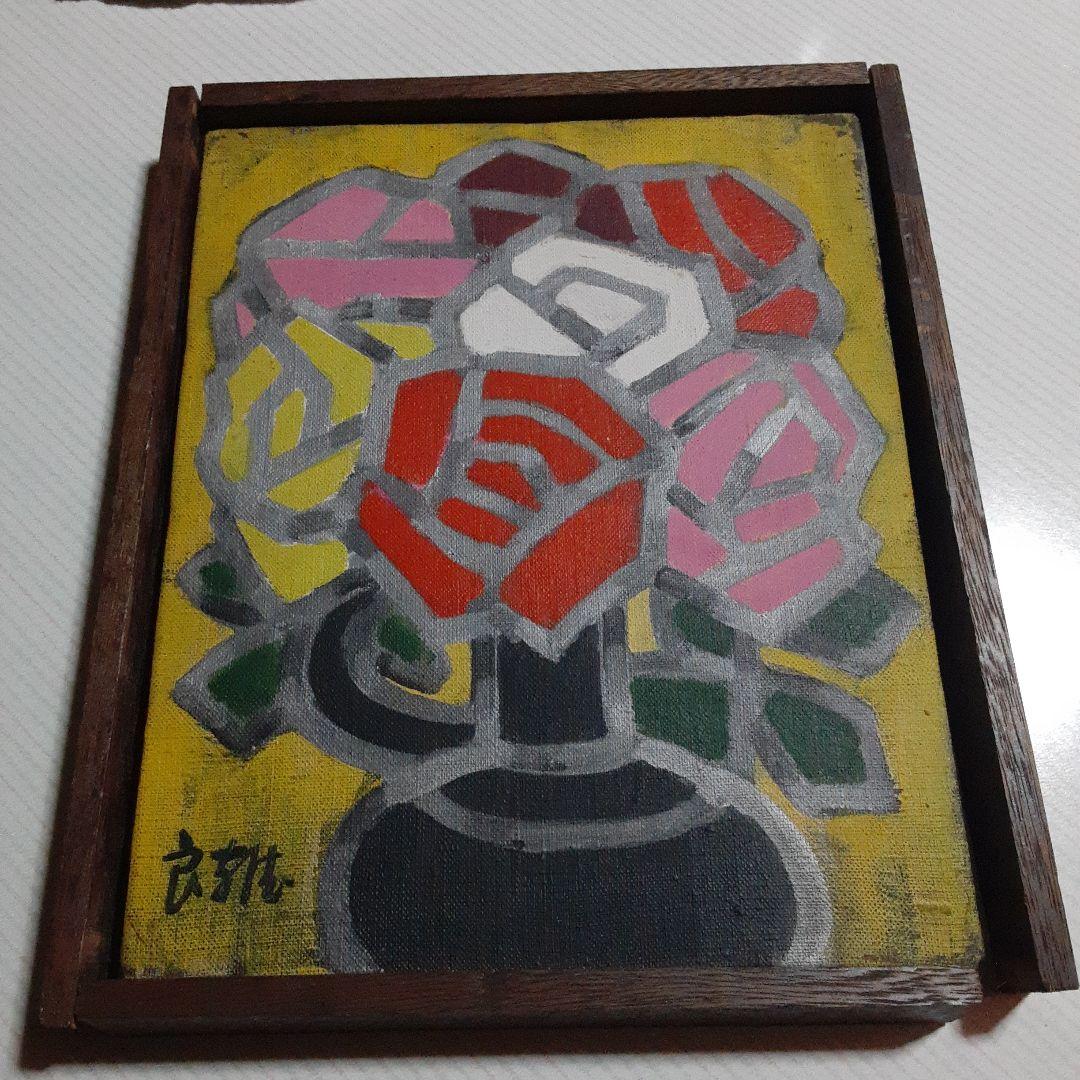 値下げ❗ 三浦良雄 花の絵 薔薇 F3
