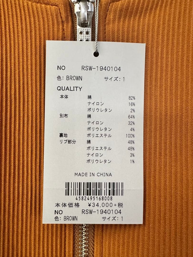 【新品未使用】サイズ1 レディース ジャケット ラッセルノ 1468