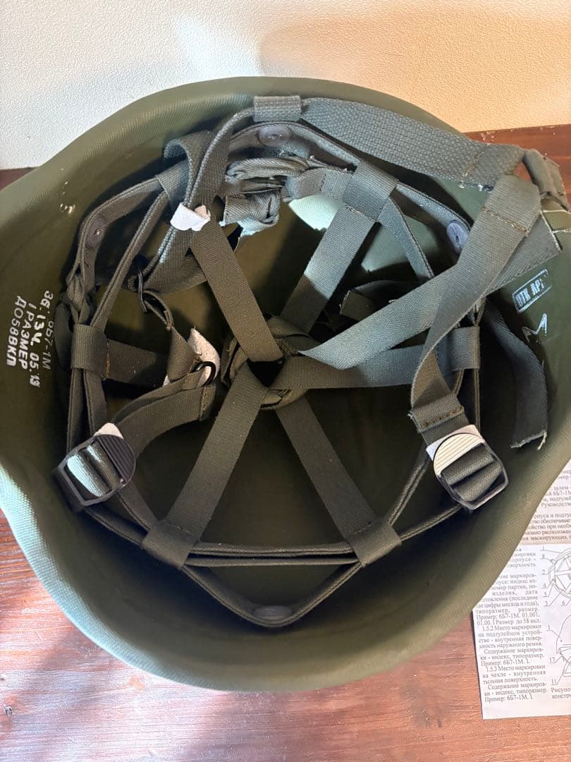 ロシア軍 実物 6b7-1m