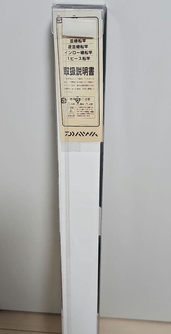 ライトゲームX 82 MH-190 DAIWA 船竿