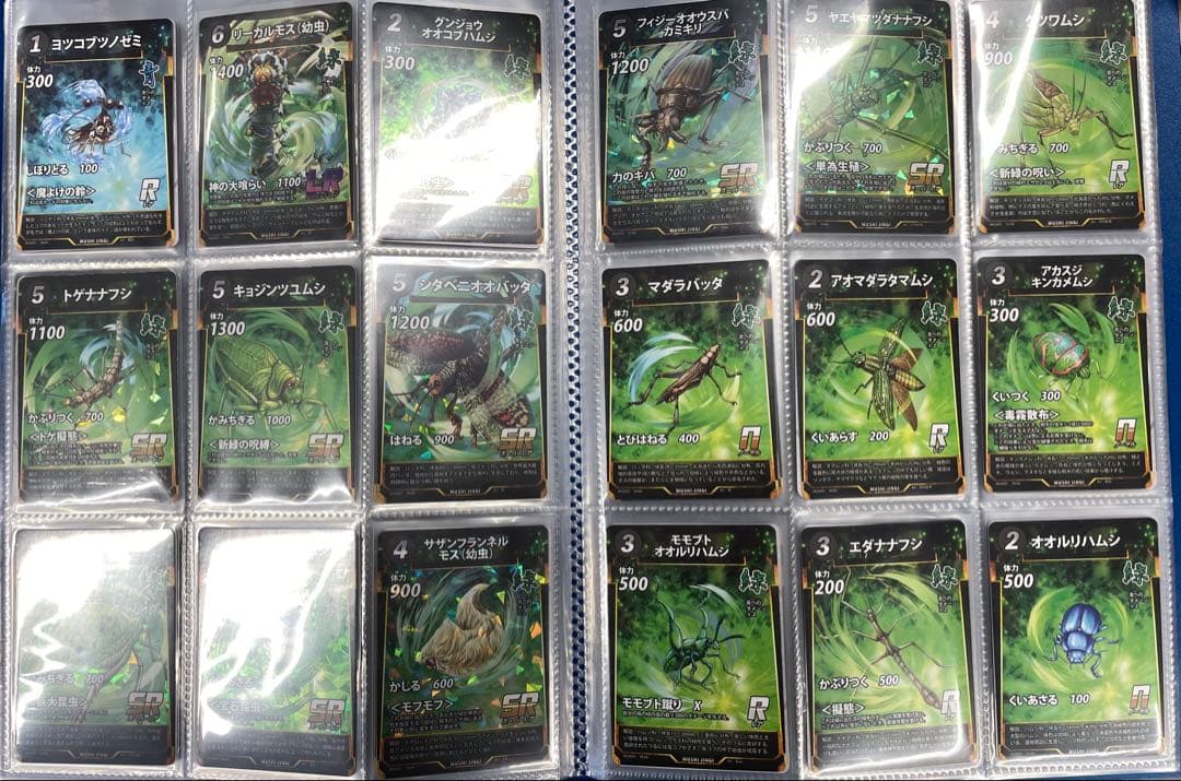 蟲神器第7弾発売記念　5弾4弾セミコンプ&汎用性　LR含　180枚セット　激安