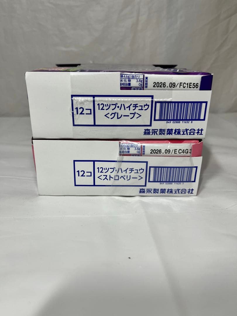 お菓子大人買いセット