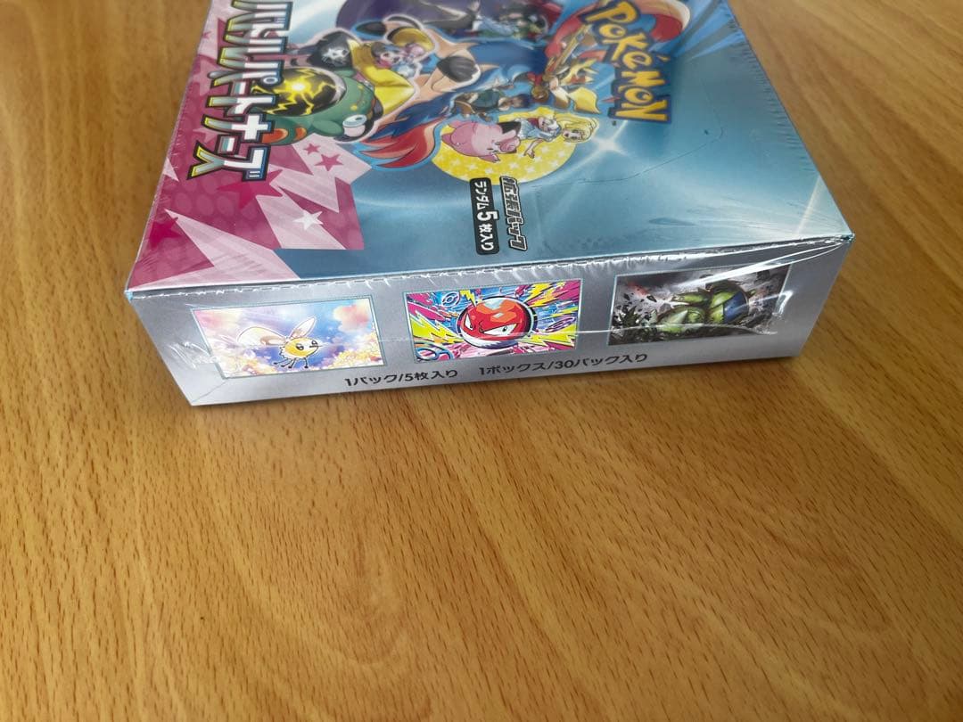 ポケモンカードゲーム シュリンク付 バトルパートナーズ BOX(特典プロモ付き)