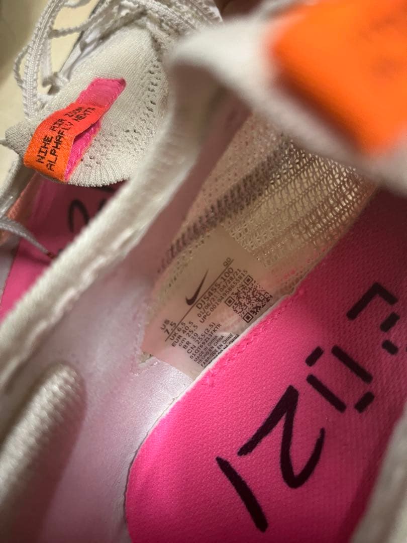 アルファフライ　25.5