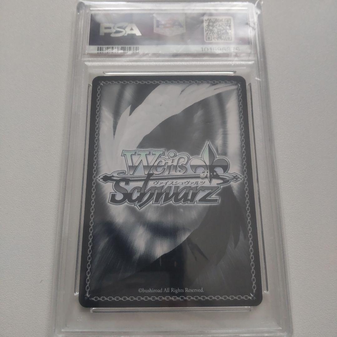 次*日様 ヴァイスシュヴァルツ　アズールレーン　ユニコーン PSA10 SP サ