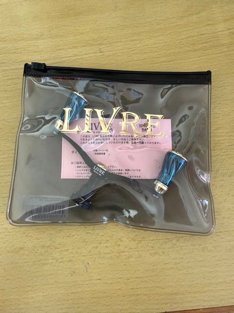 LIVRE エギ王　コラボ　カスタムハンドル　ハンドル　WING100 ダイワ用