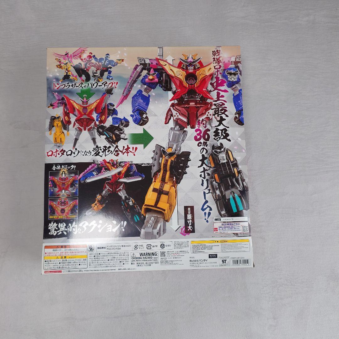 DX ブラックオニタイジン＆トラドラオニタイジン極