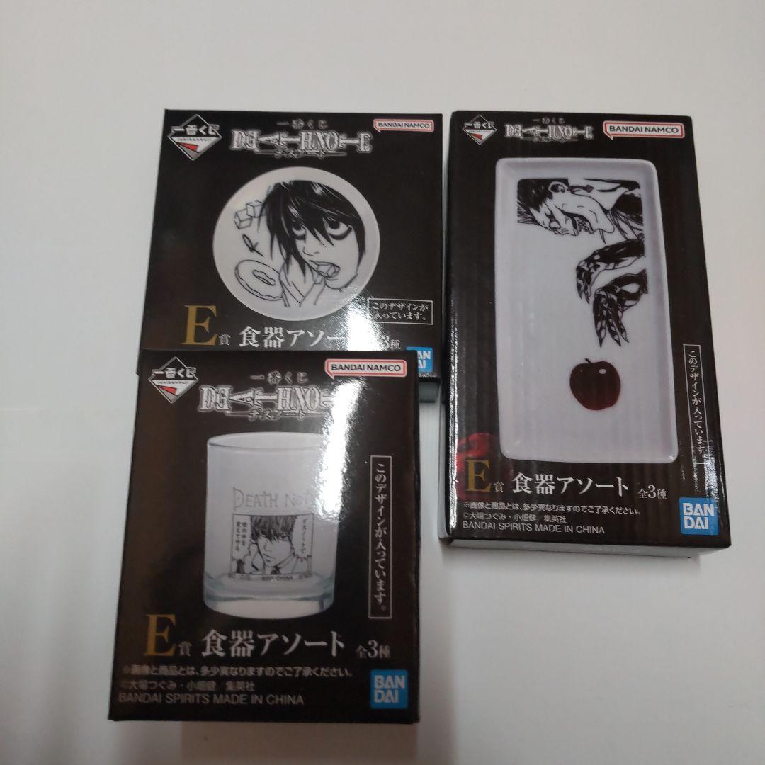 DEATH NOTE 一番くじ セット