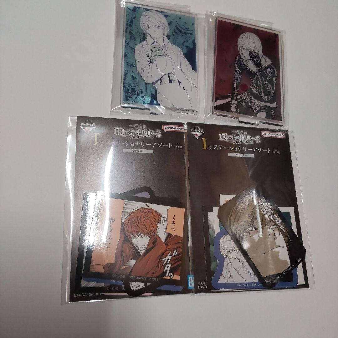 DEATH NOTE 一番くじ セット