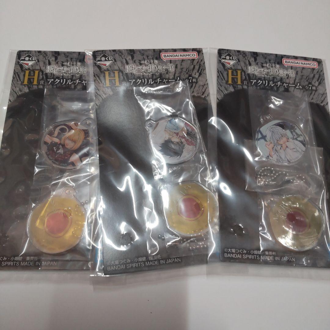 DEATH NOTE 一番くじ セット