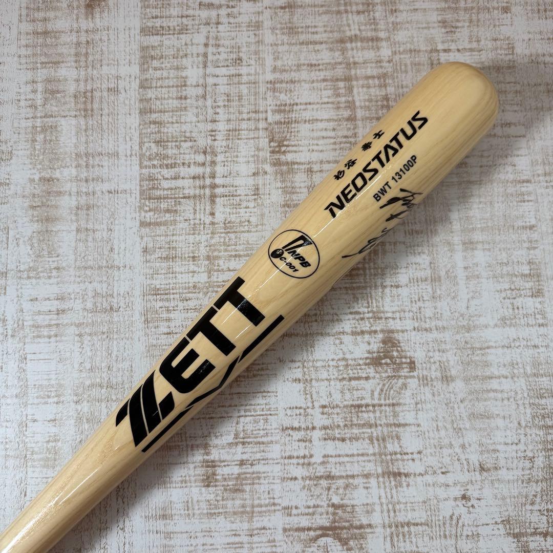 日本ハムファイターズ　杉谷拳士　硬式バット　ZETT プロ野球　サイン入り