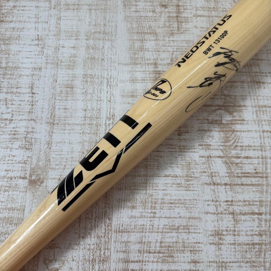 日本ハムファイターズ　杉谷拳士　硬式バット　ZETT プロ野球　サイン入り