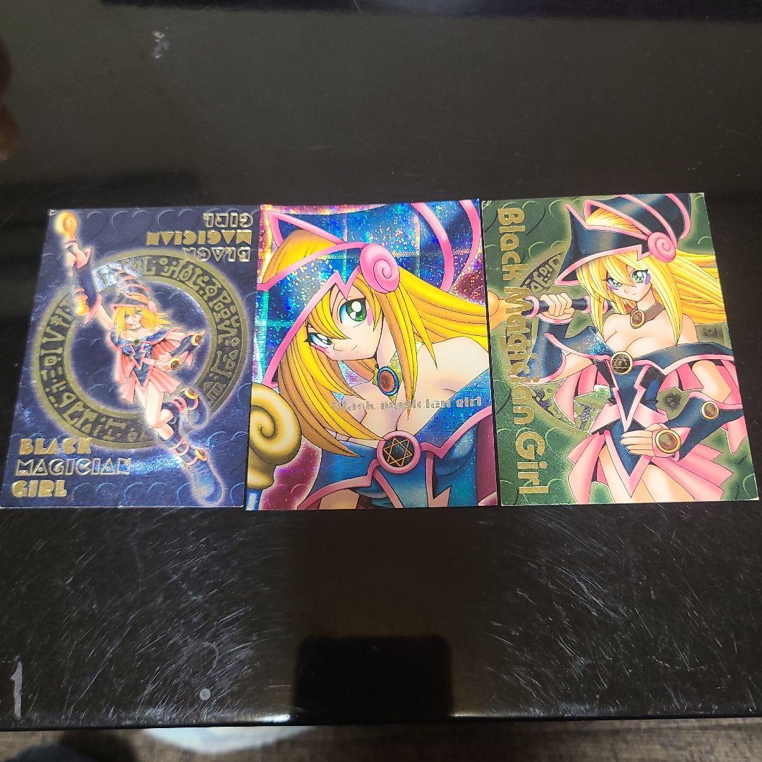 ブラック・マジシャン・ガール ホロ仕様