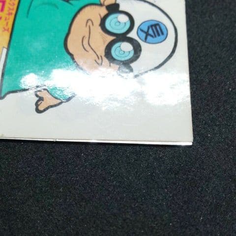 30年前 マイナーシール 魔神英雄伝ワタル ダブルシール