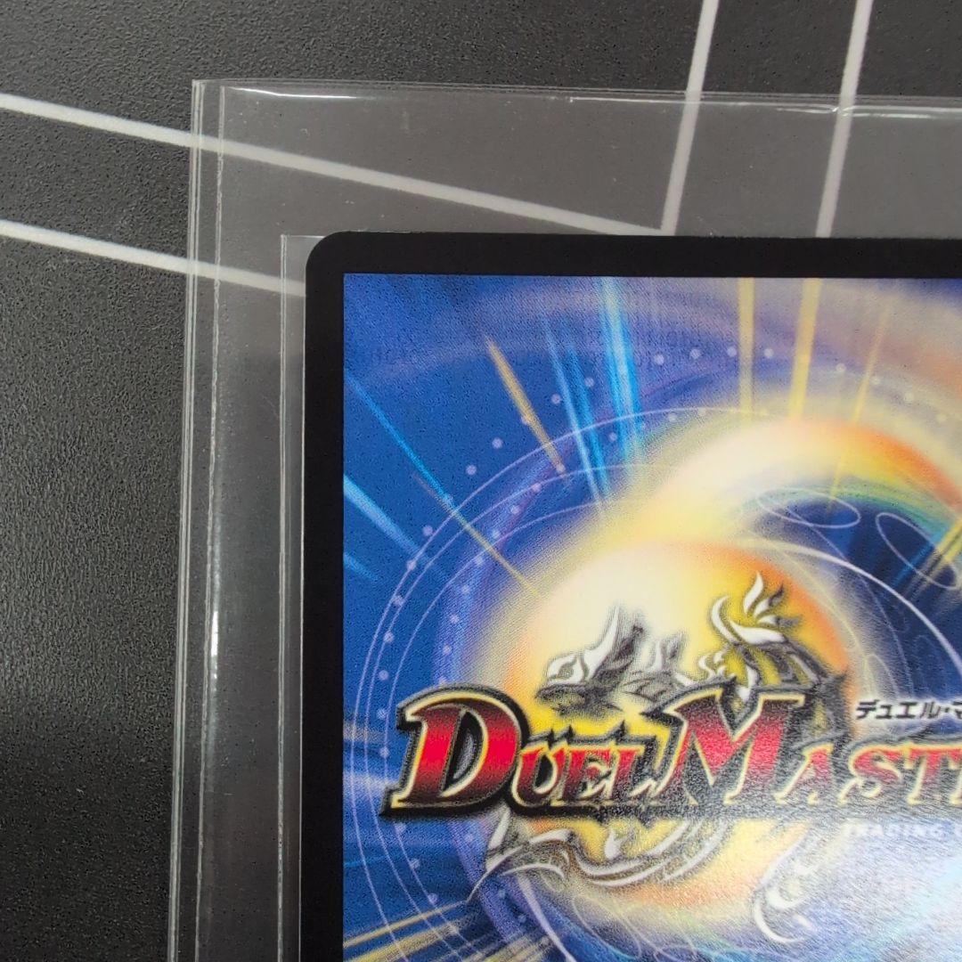 ハイパー・ザ・ジョニー シークレットドリームレア