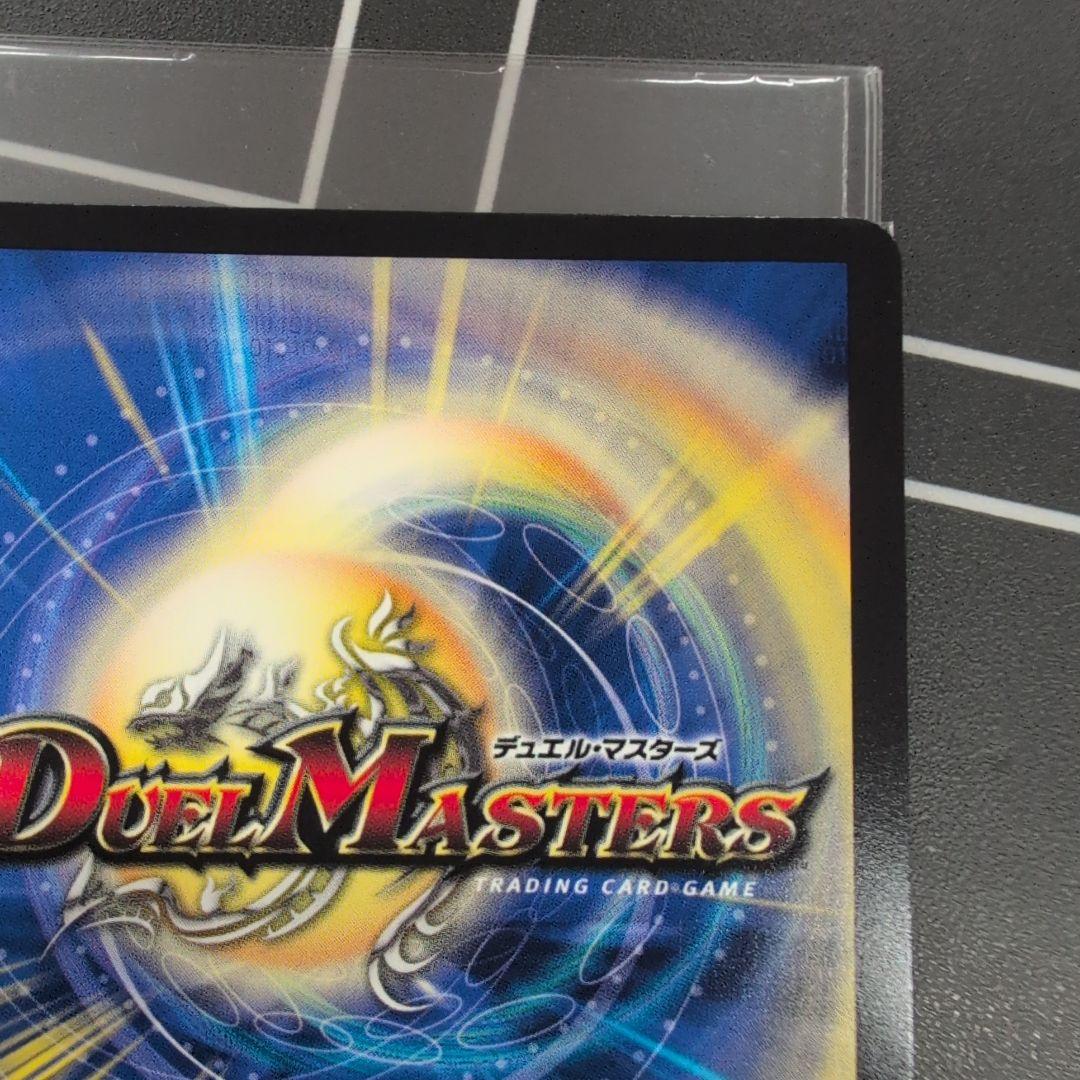 ハイパー・ザ・ジョニー シークレットドリームレア