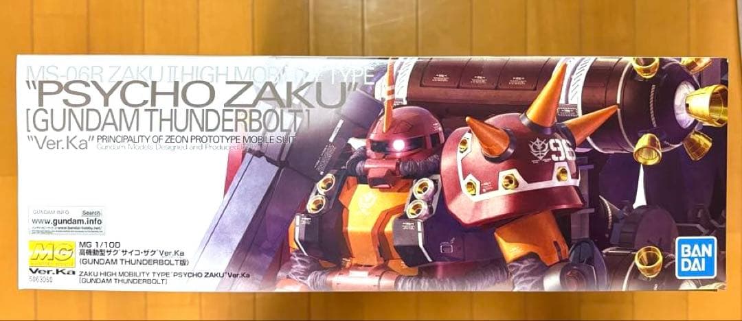 MG サイコザク　フルアーマーガンダムVer.Ka セット