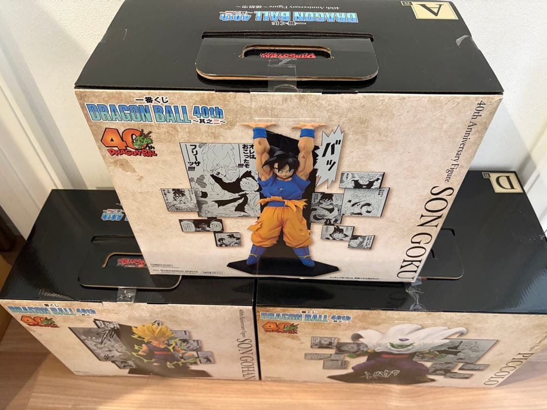 一番くじ ドラゴンボール 40周年 ～其之二～　A賞　C賞　D賞　フィギュア