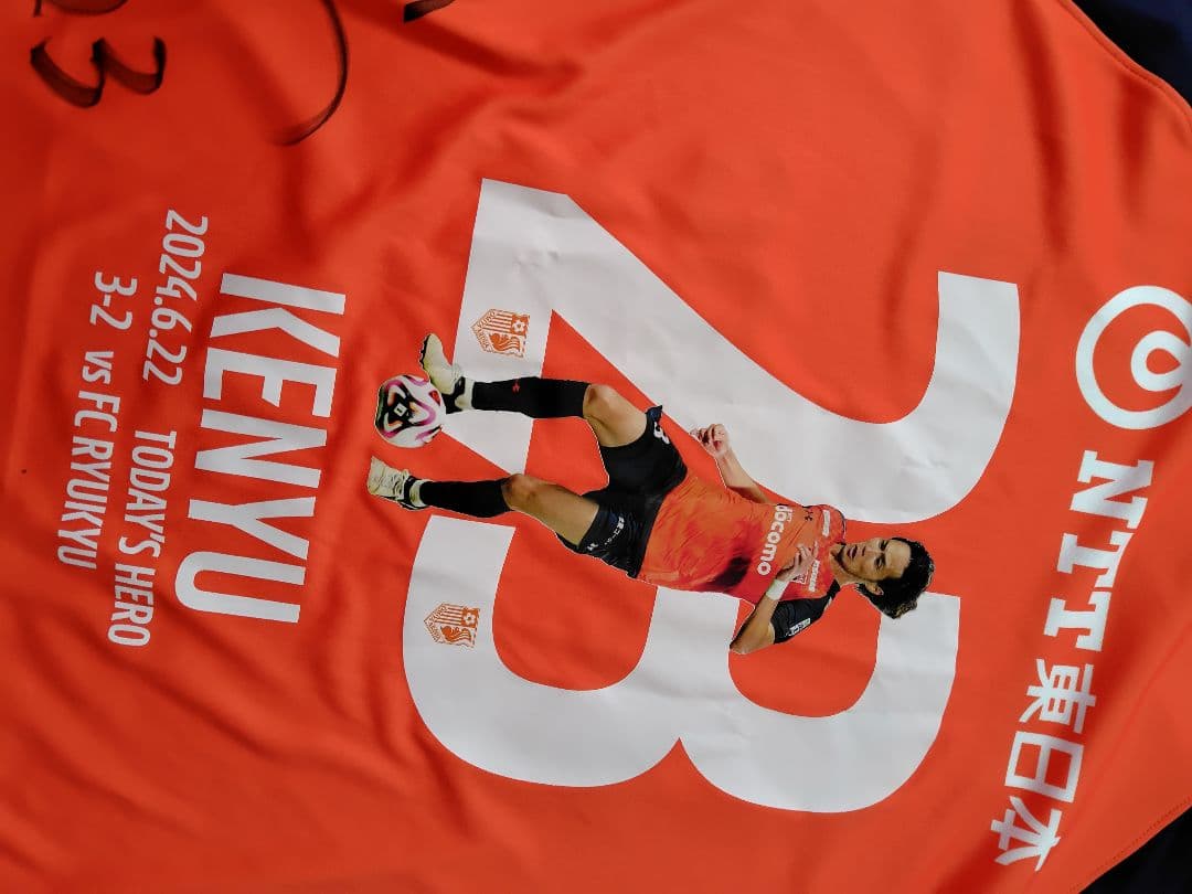 大宮アルディージャ杉本健勇・マッチデイユニ