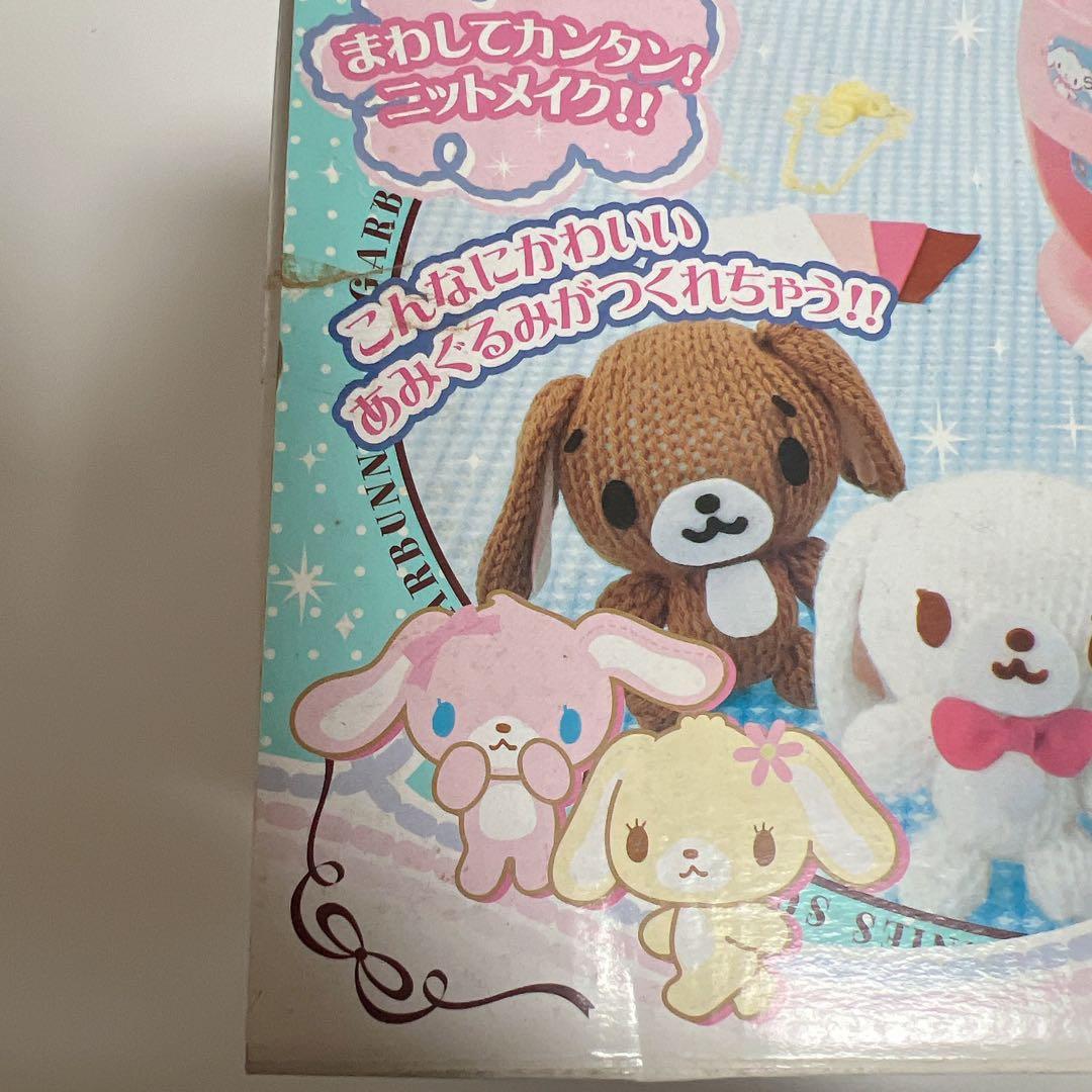 シュガーバニーズ　あむあむ