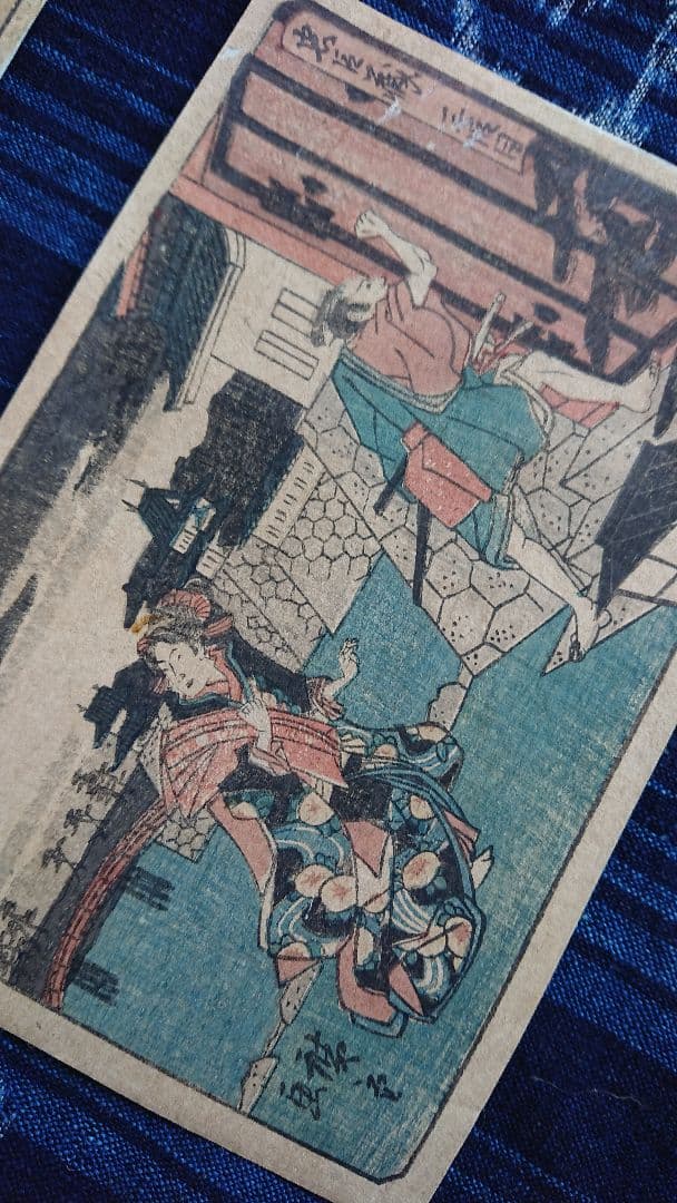 天保頃 初代歌川広重『忠臣蔵』三段目九段目 和本 古文書 浮世絵 日本画 木版画