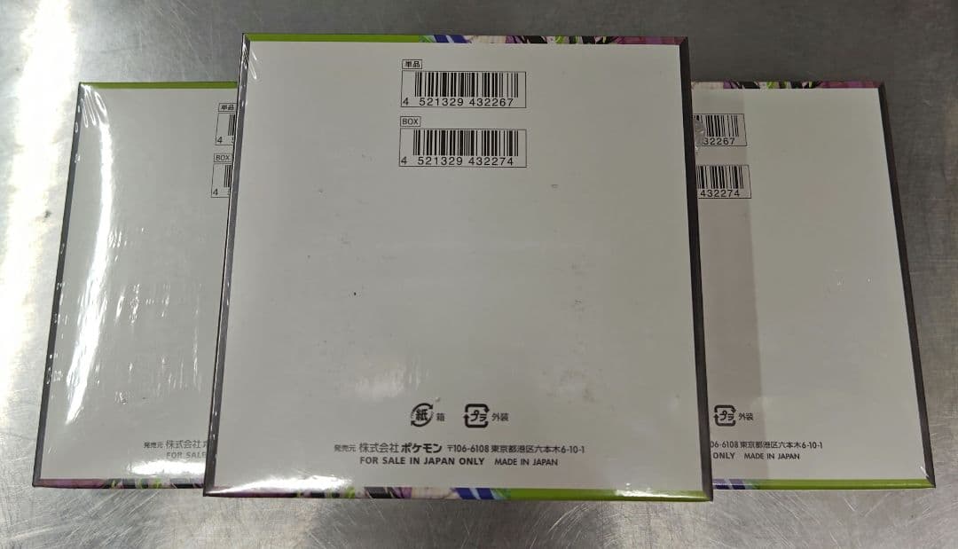 ポケモンカードゲーム ムニキスゼロ 3BOX シュリンク付き